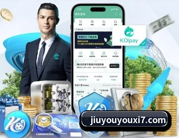 九游游戏 APP 深度功能