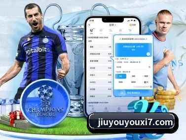 九游游戏 APP